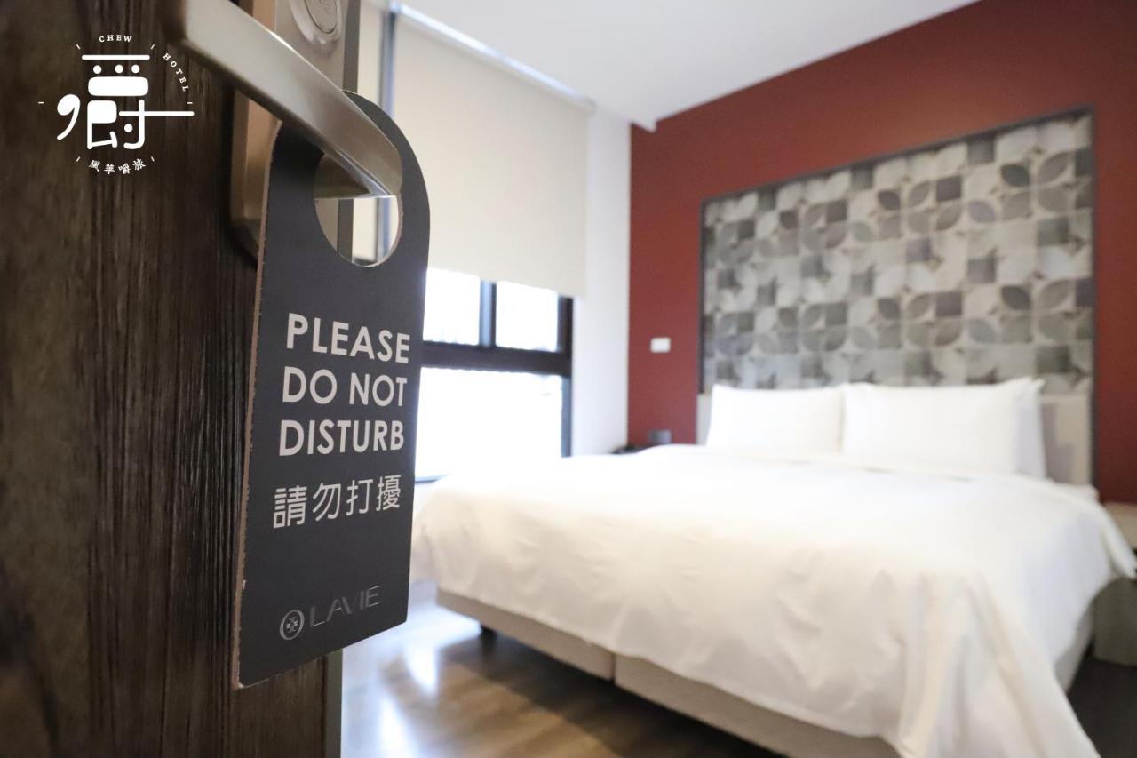 Aroma Chew Hotel Taichung Buitenkant foto