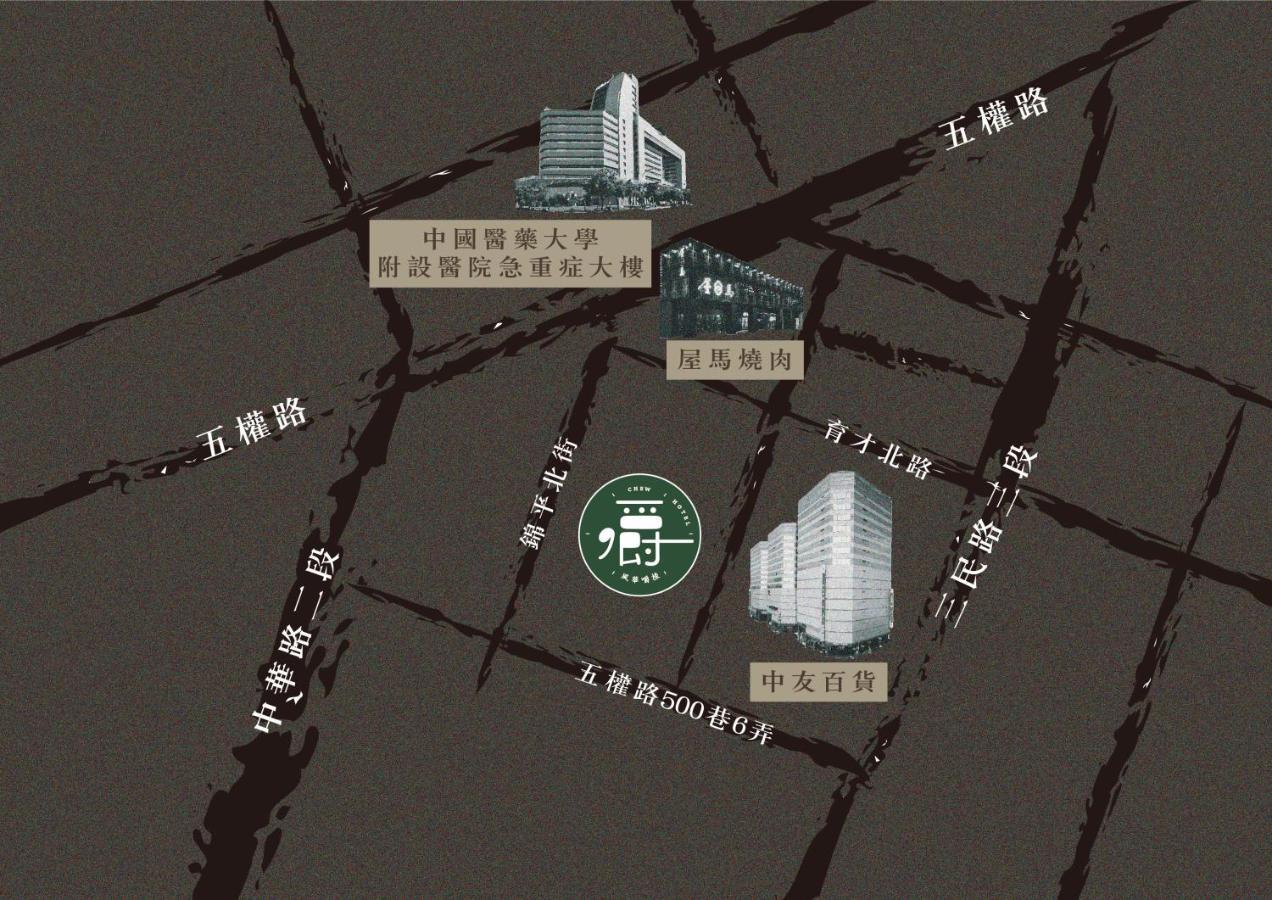 Aroma Chew Hotel Taichung Buitenkant foto