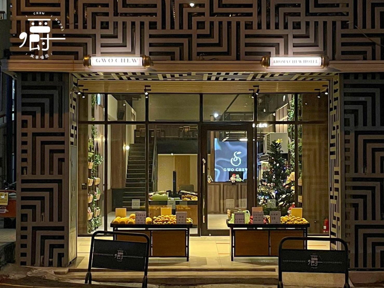Aroma Chew Hotel Taichung Buitenkant foto