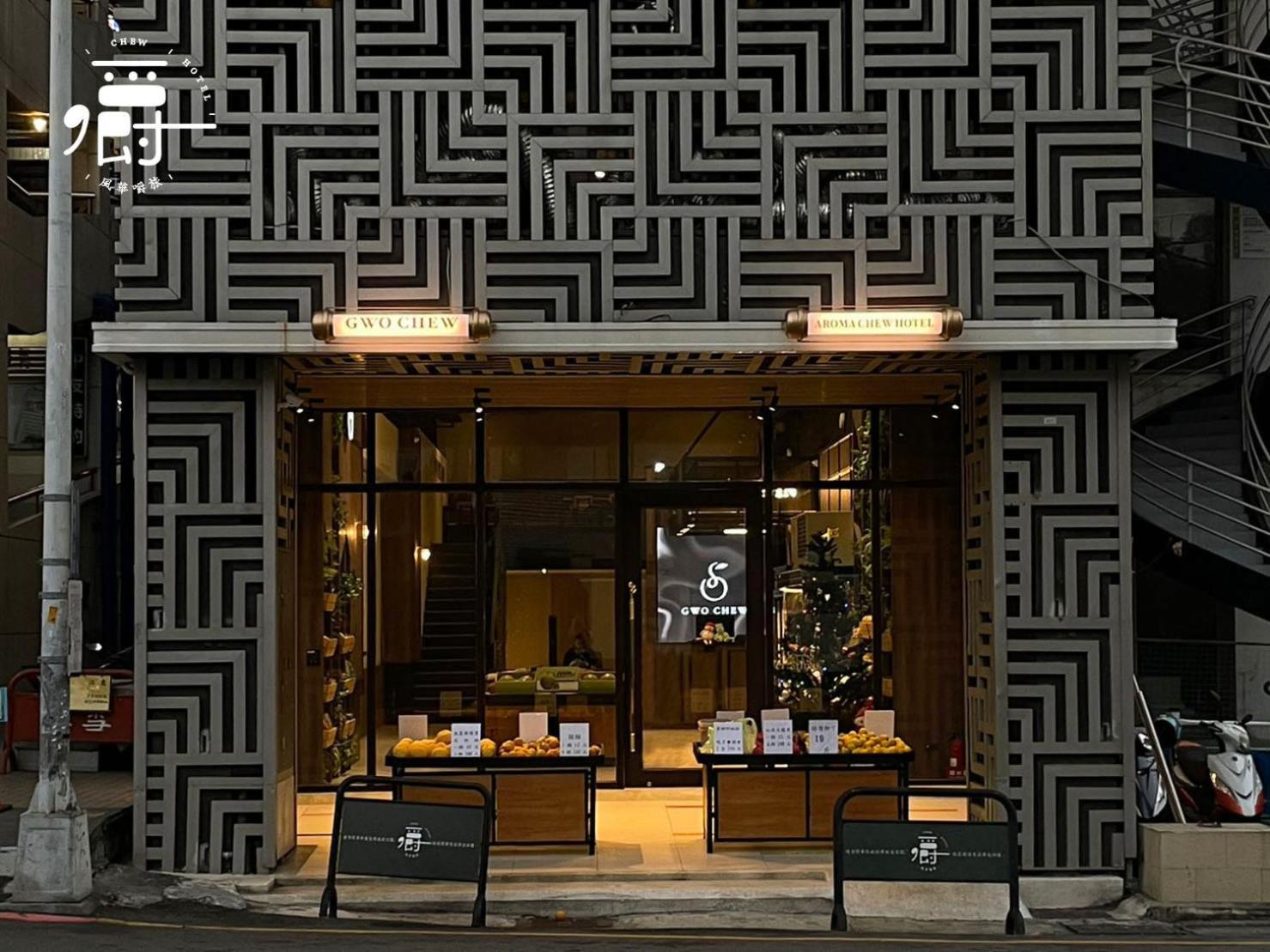 Aroma Chew Hotel Taichung Buitenkant foto