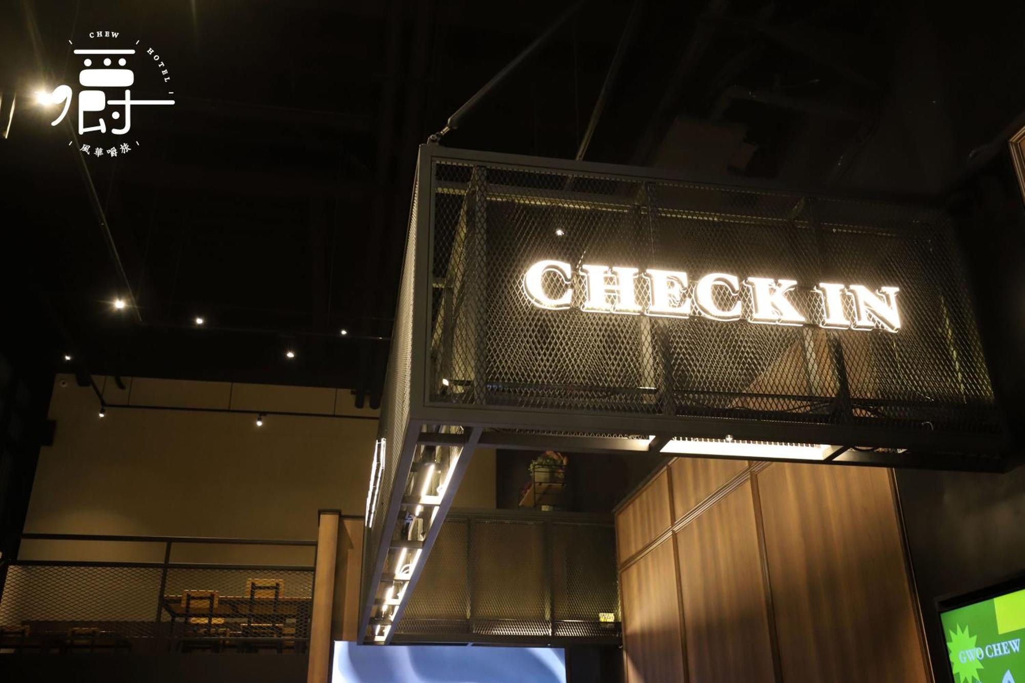 Aroma Chew Hotel Taichung Buitenkant foto