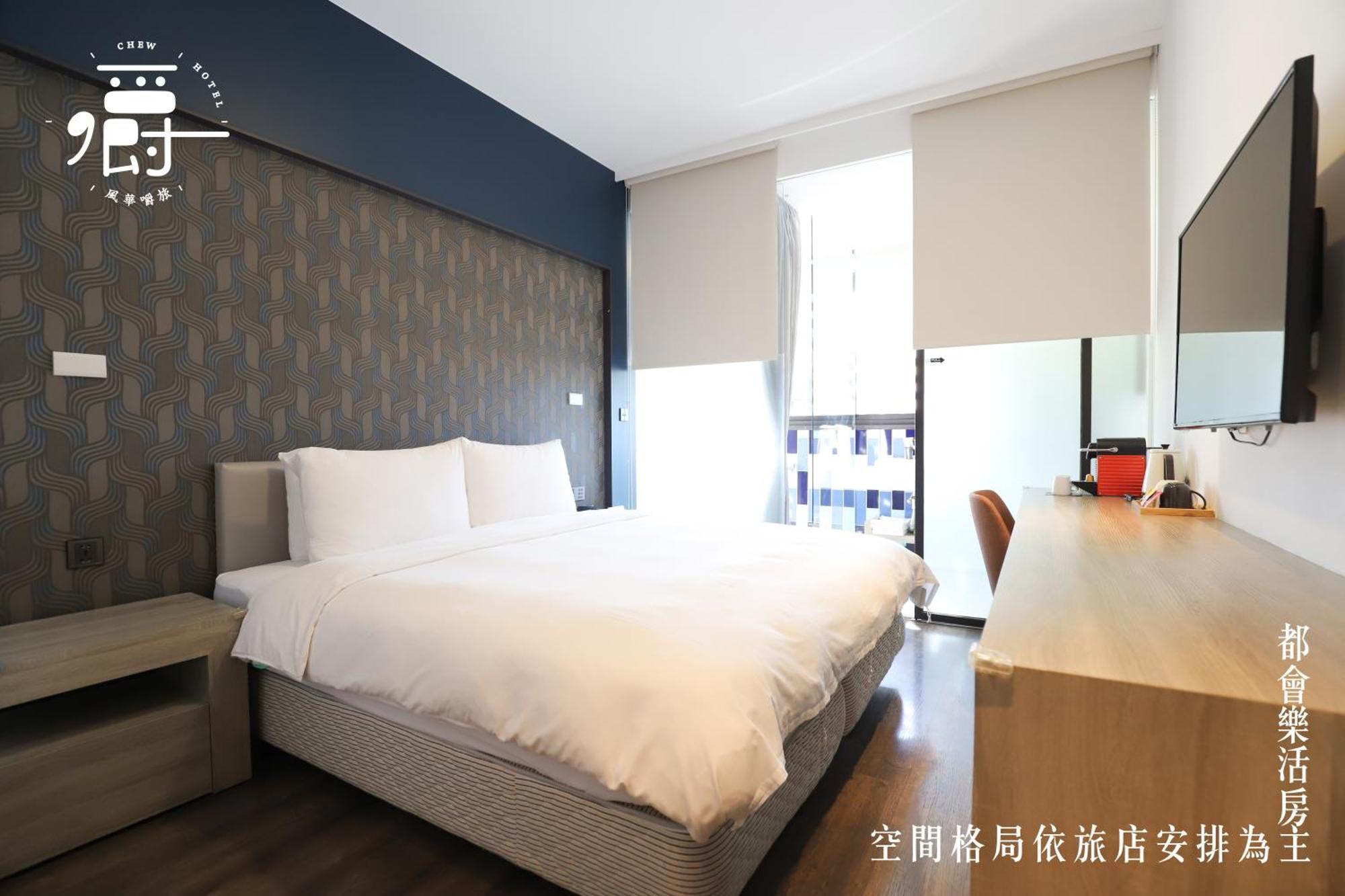 Aroma Chew Hotel Taichung Kamer foto