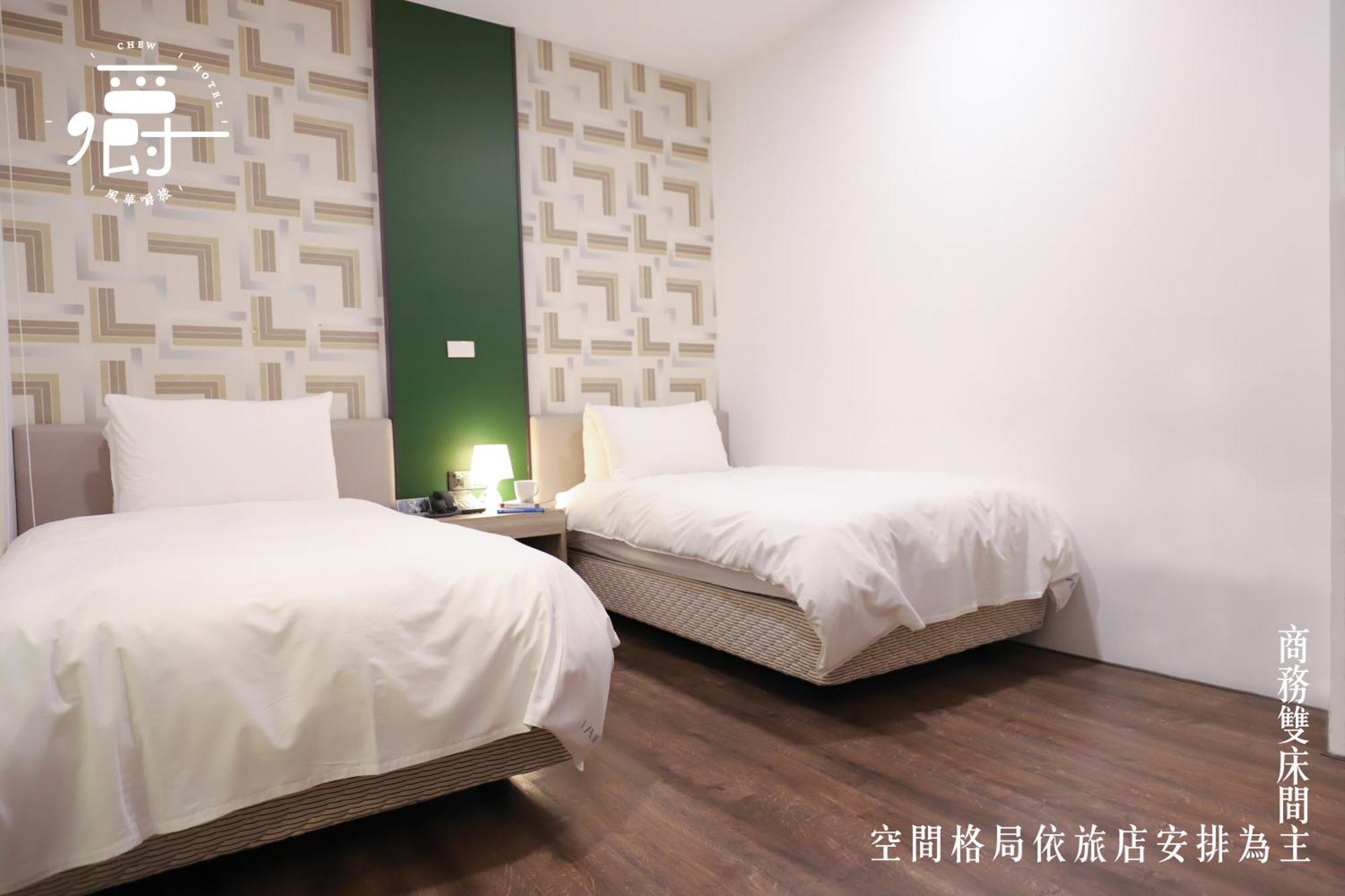 Aroma Chew Hotel Taichung Kamer foto