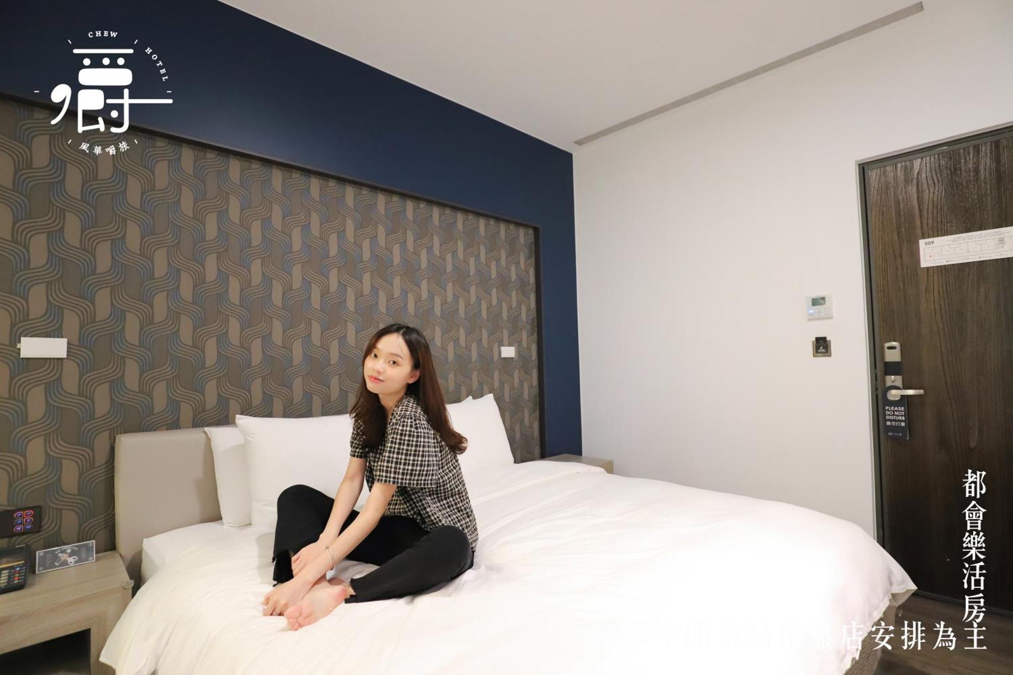 Aroma Chew Hotel Taichung Kamer foto