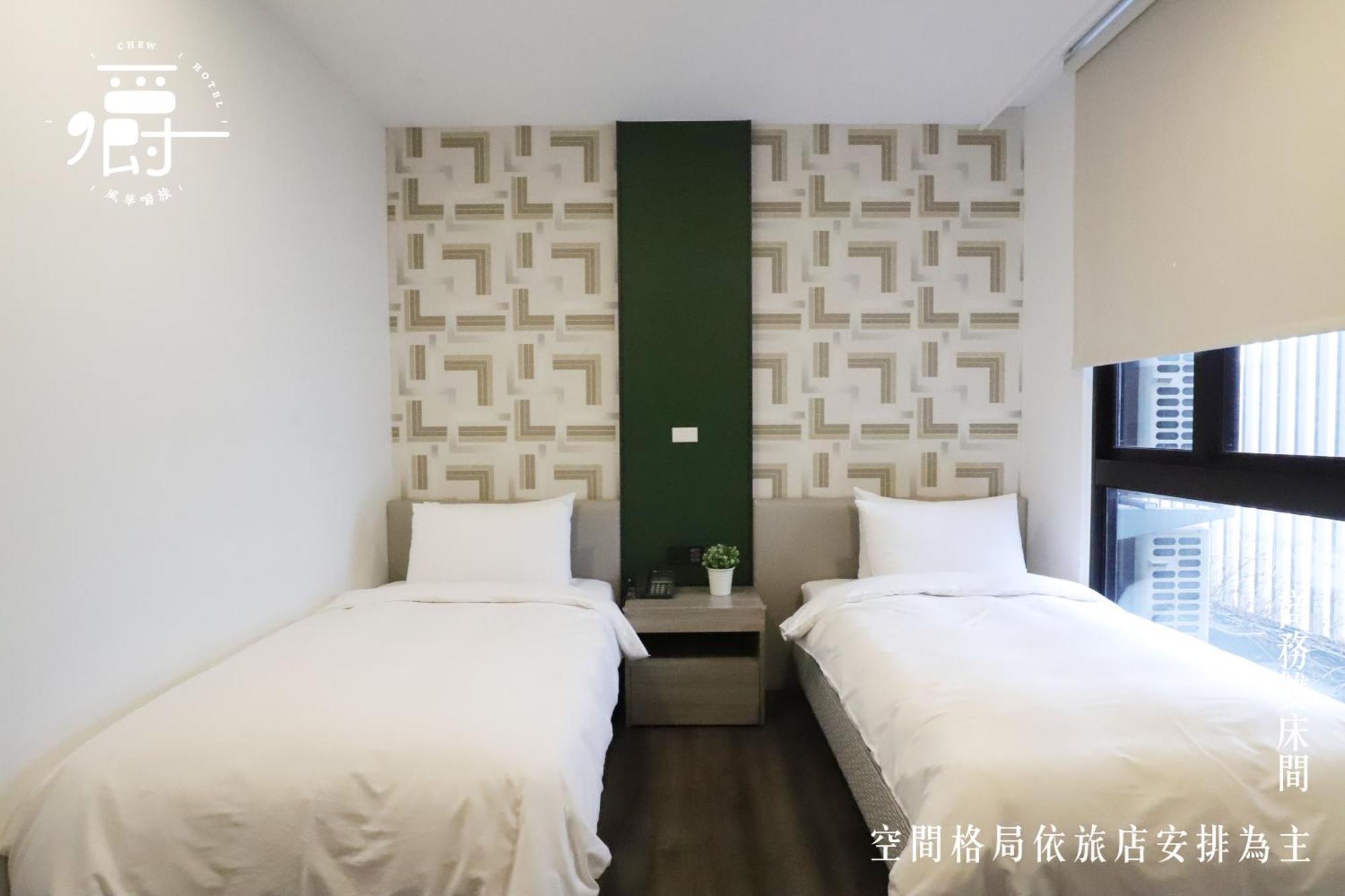 Aroma Chew Hotel Taichung Kamer foto