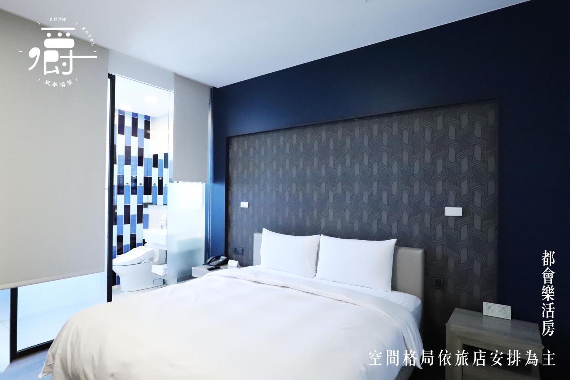 Aroma Chew Hotel Taichung Kamer foto