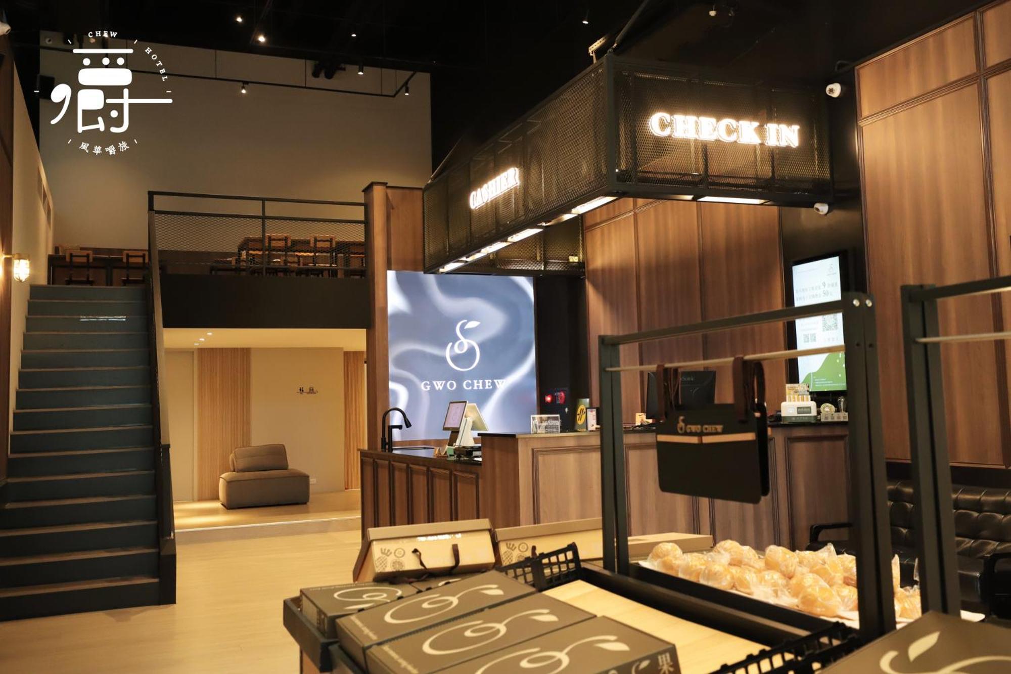 Aroma Chew Hotel Taichung Buitenkant foto